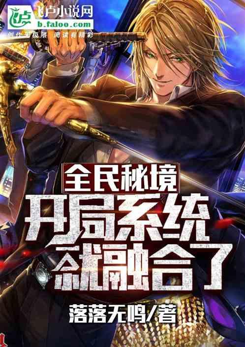 时尚博主街拍