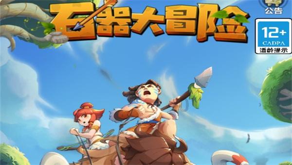 模拟挖掘机
